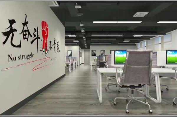 合肥辦公室裝修 合肥辦公室裝修