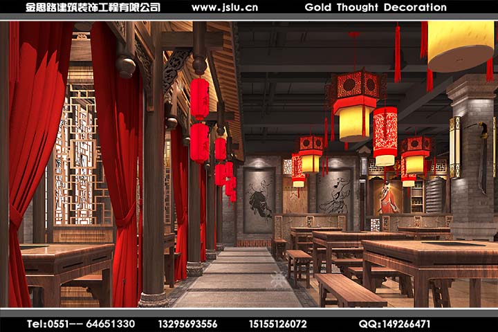 合肥火鍋店裝修 合肥火鍋店裝修