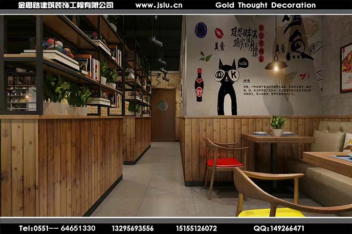 合肥餐飲店裝修 合肥餐飲店裝修