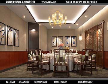 合肥餐飲店裝修 合肥餐飲店裝修