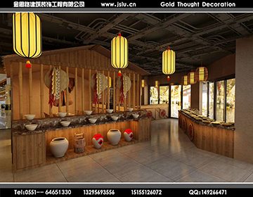 合肥餐飲裝修設(shè)計