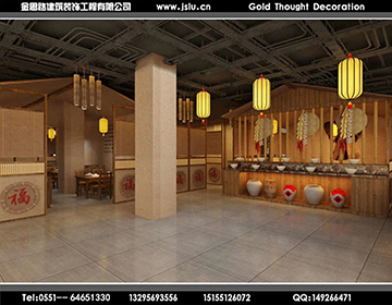 合肥餐飲裝修設(shè)計