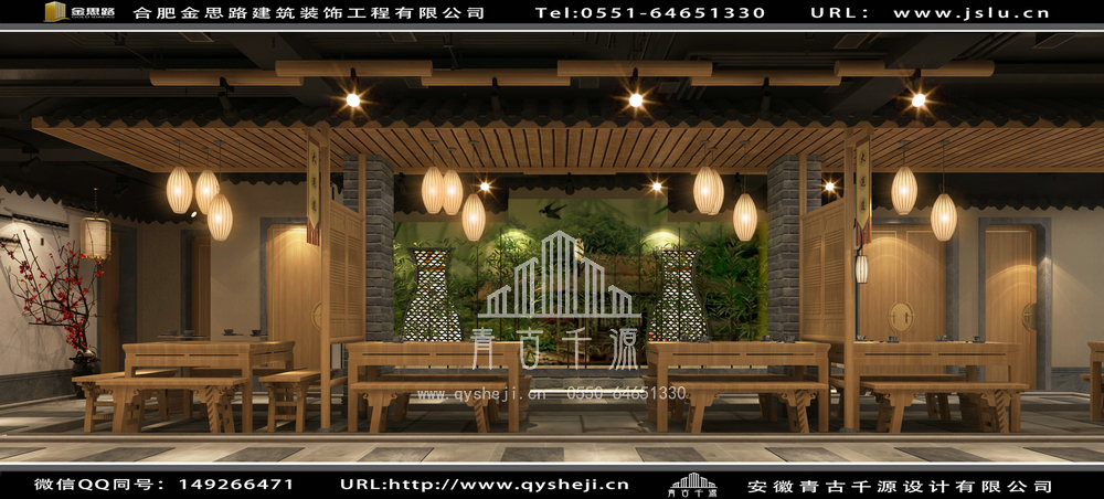 合肥飯店裝修設(shè)計 合肥飯店裝修設(shè)計