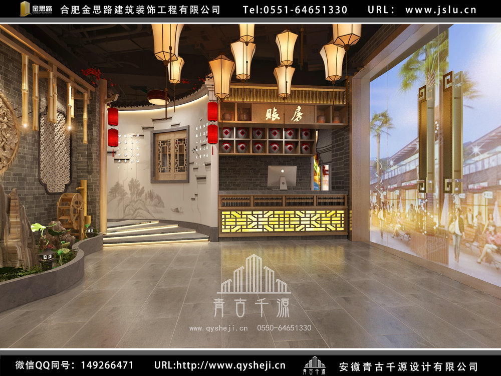 合肥飯店裝修設(shè)計 合肥飯店裝修設(shè)計