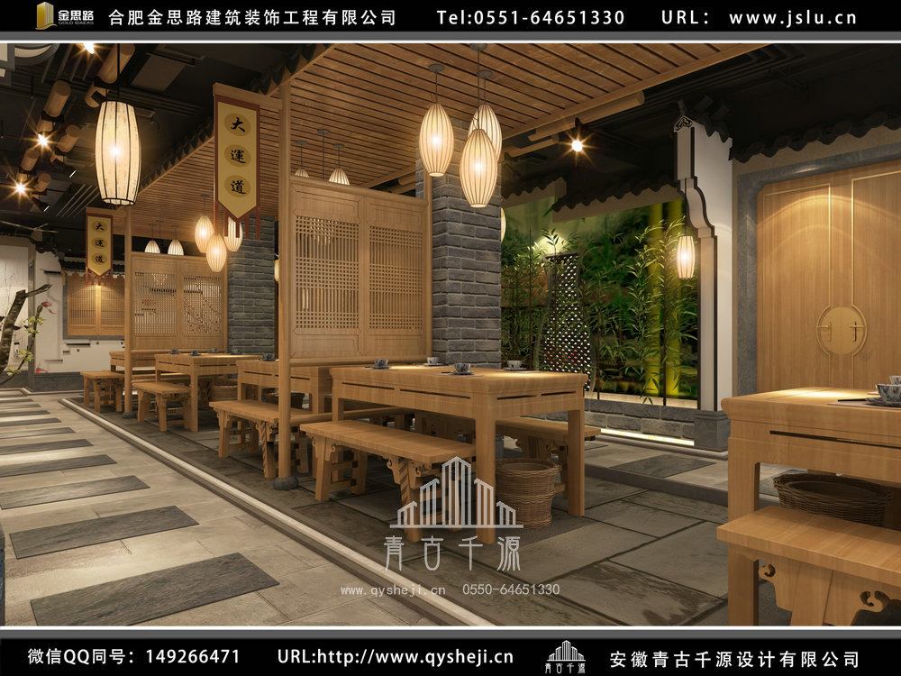 合肥飯店裝修設(shè)計 合肥飯店裝修設(shè)計