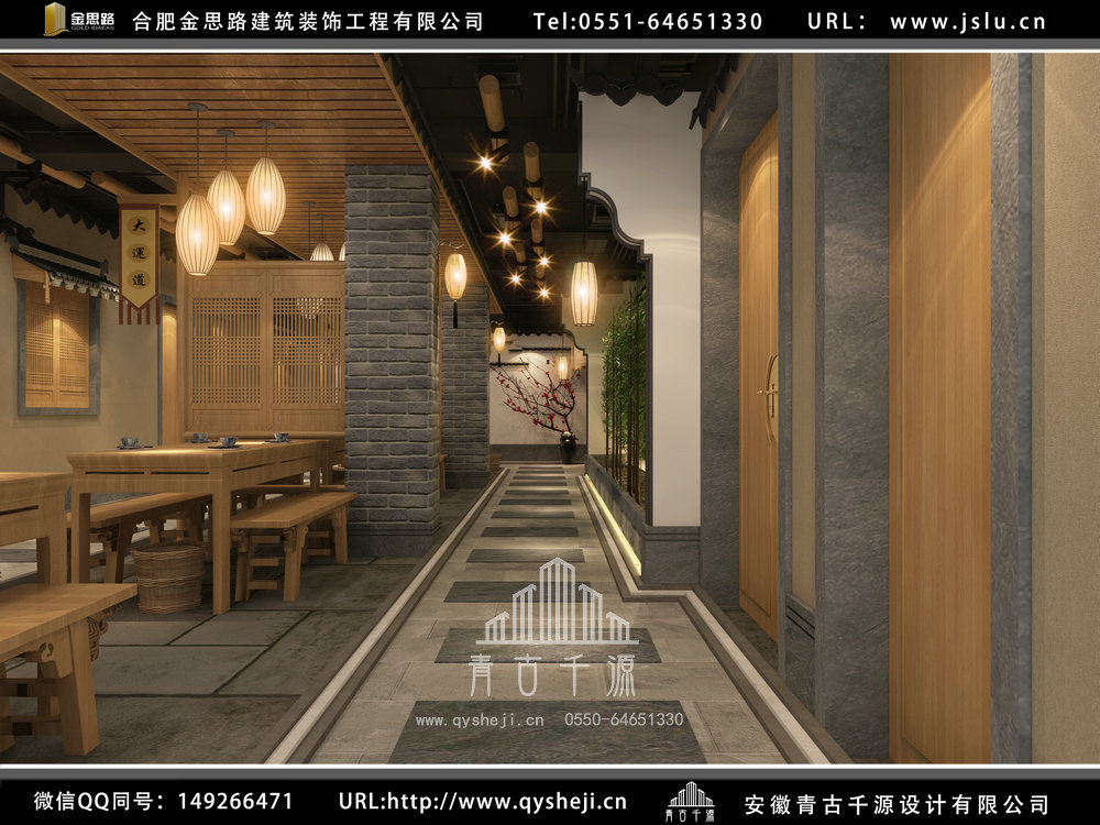 合肥飯店裝修設(shè)計 合肥飯店裝修設(shè)計