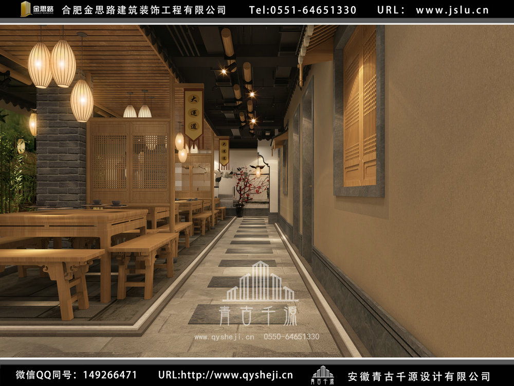 合肥飯店裝修設(shè)計 合肥飯店裝修設(shè)計