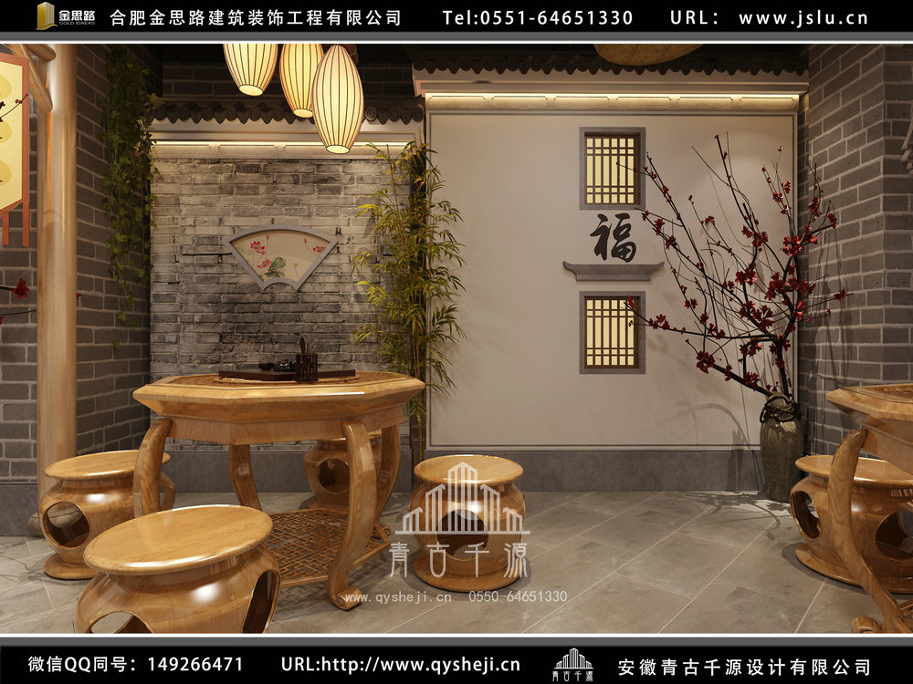 合肥飯店裝修設(shè)計 合肥飯店裝修設(shè)計