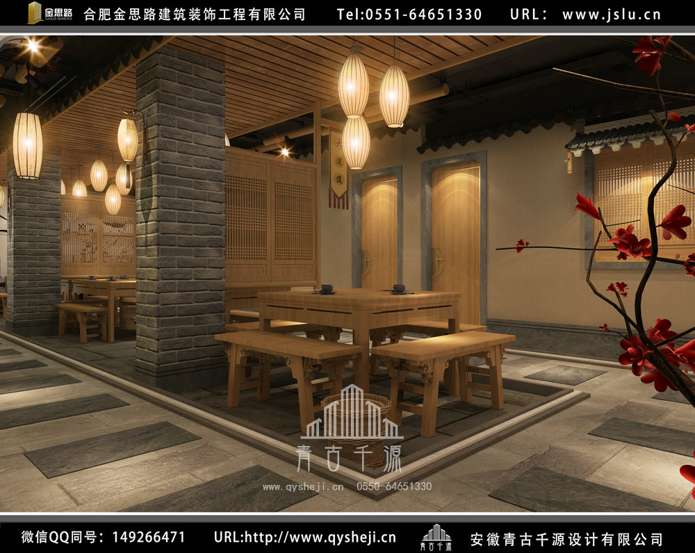 合肥飯店裝修設(shè)計 合肥飯店裝修設(shè)計