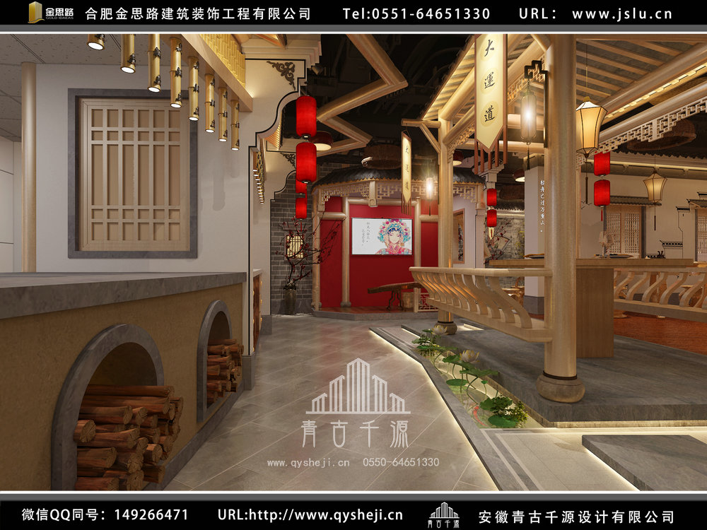 合肥飯店裝修設(shè)計 合肥飯店裝修設(shè)計