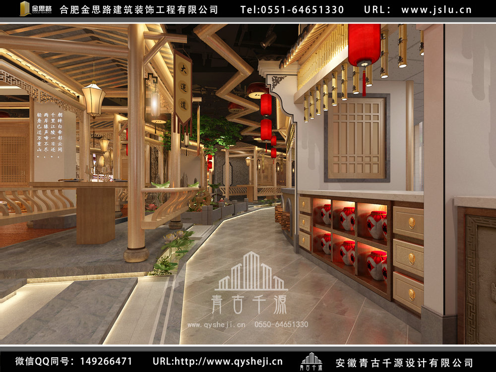 合肥飯店裝修設(shè)計 合肥飯店裝修設(shè)計