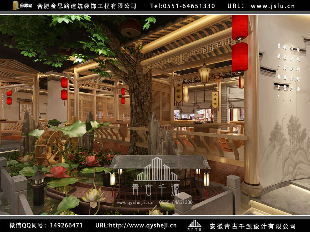 合肥飯店裝修設(shè)計 合肥飯店裝修設(shè)計