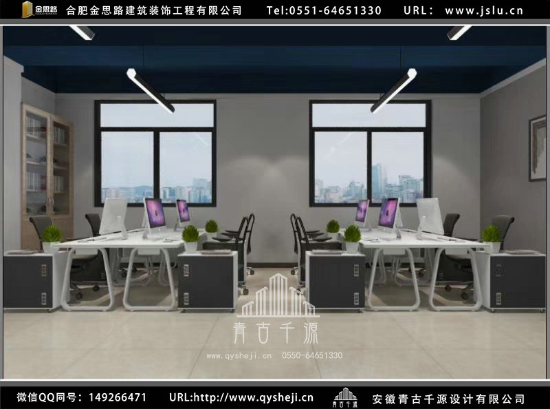 合肥辦公室裝修 合肥辦公室裝修