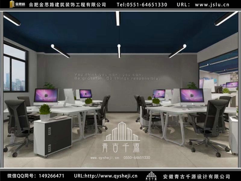 合肥辦公室裝修 合肥辦公室裝修