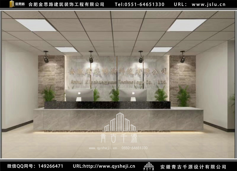 合肥辦公室裝修 合肥辦公室裝修