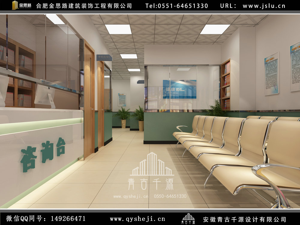 合肥內(nèi)科診所裝修 合肥內(nèi)科診所裝修