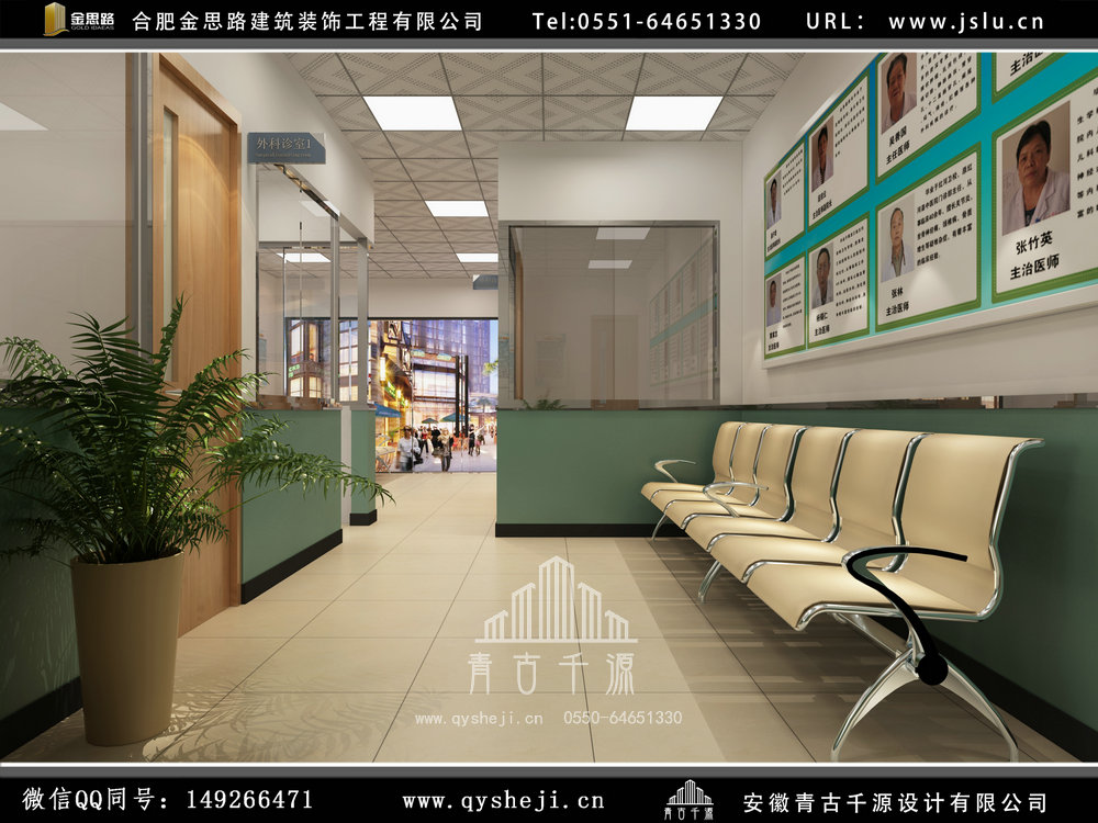 合肥內(nèi)科診所裝修 合肥內(nèi)科診所裝修