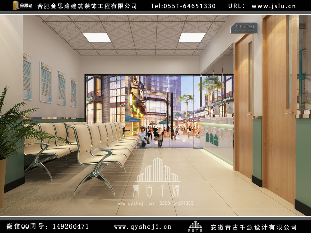 合肥內(nèi)科診所裝修 合肥內(nèi)科診所裝修