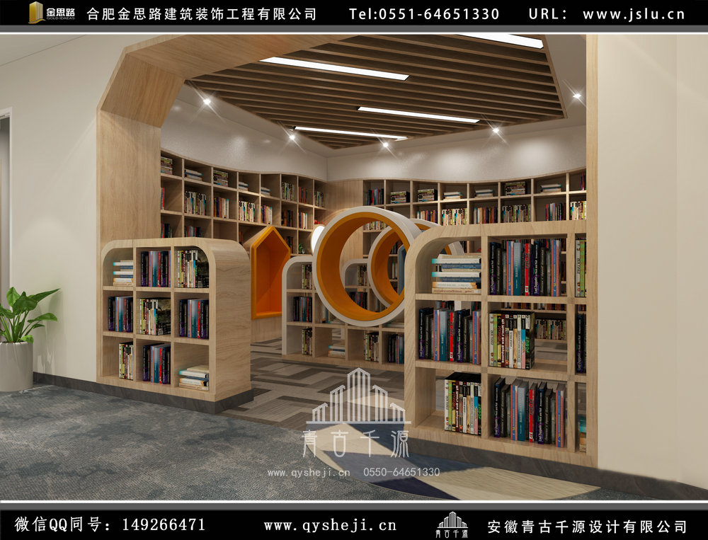 合肥英語培訓(xùn)機(jī)構(gòu)裝修 合肥英語培訓(xùn)機(jī)構(gòu)裝修
