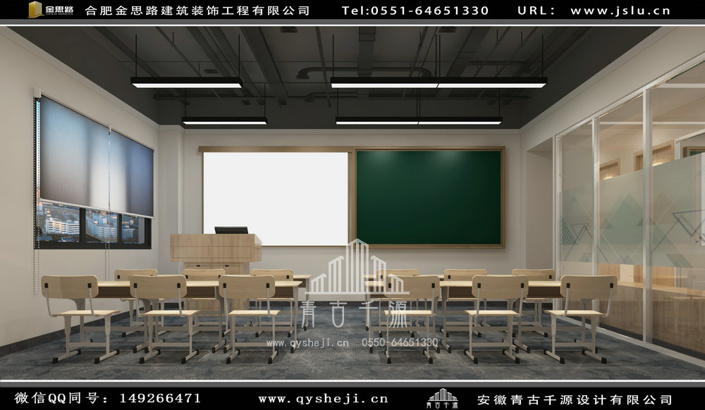 合肥英語培訓(xùn)機(jī)構(gòu)裝修 合肥英語培訓(xùn)機(jī)構(gòu)裝修