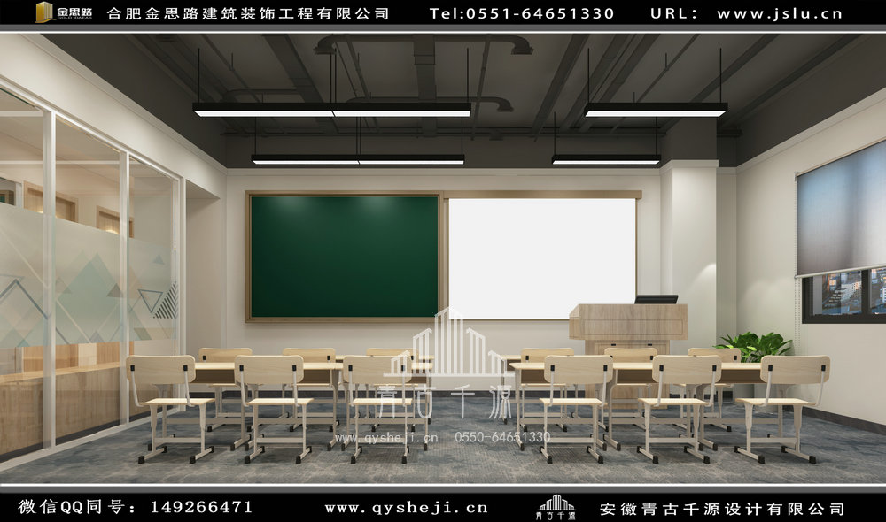 合肥英語培訓(xùn)機(jī)構(gòu)裝修 合肥英語培訓(xùn)機(jī)構(gòu)裝修