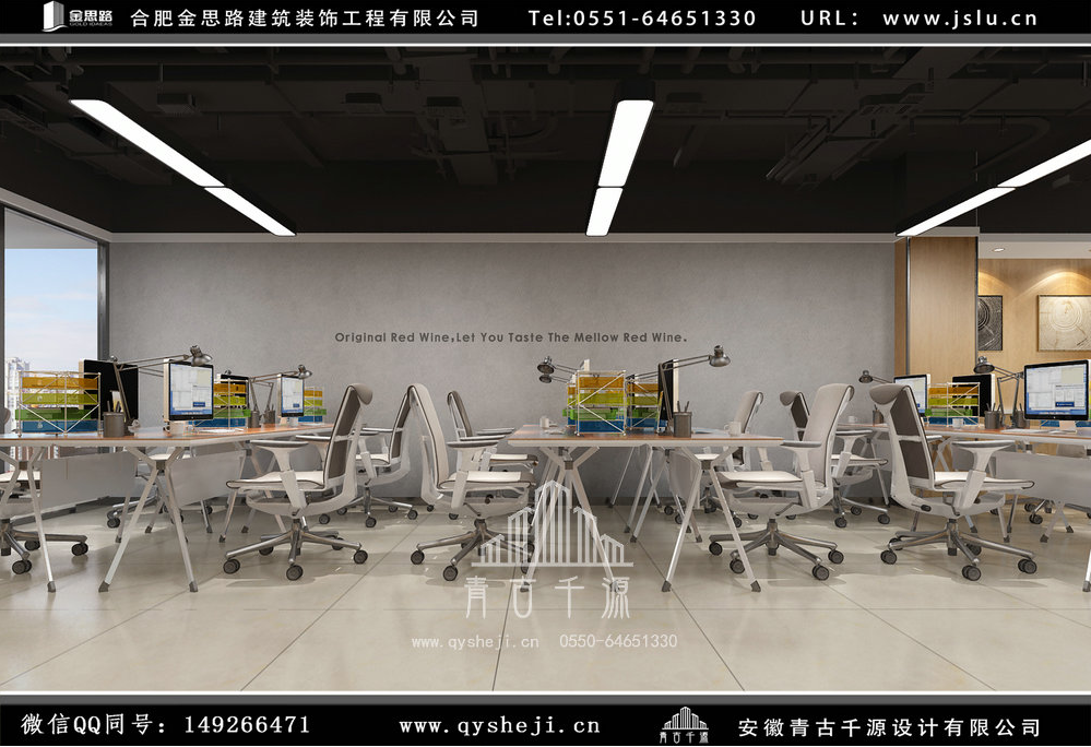 合肥辦公室裝修 合肥辦公室裝修