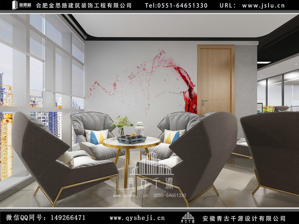 合肥辦公室裝修 合肥辦公室裝修