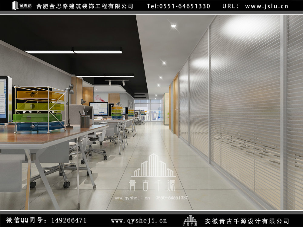 合肥辦公室裝修 合肥辦公室裝修