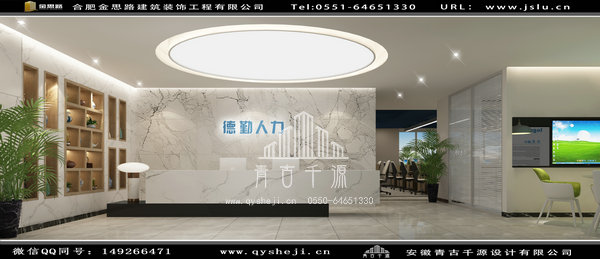 合肥辦公室裝修 合肥辦公室裝修