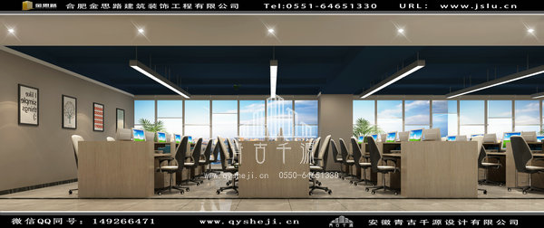 合肥辦公室裝修 合肥辦公室裝修