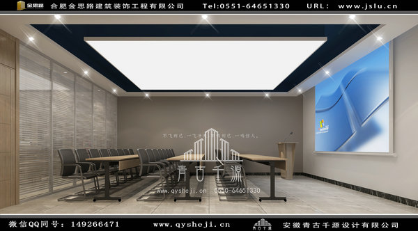 合肥辦公室裝修 合肥辦公室裝修