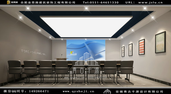 合肥辦公室裝修 合肥辦公室裝修