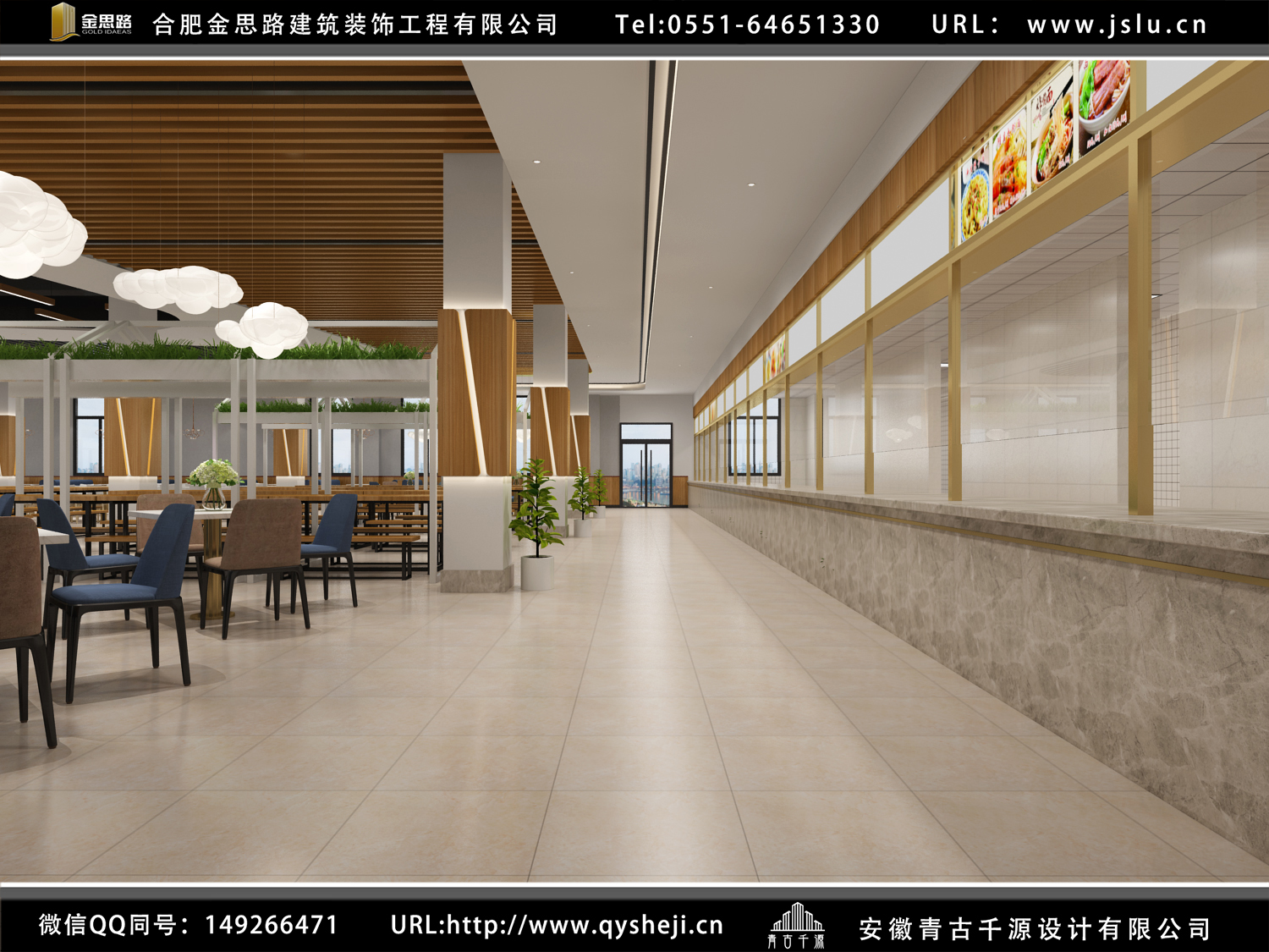 合肥主題餐廳裝修 合肥主題餐廳裝修