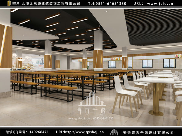 合肥特色餐廳裝修 合肥特色餐廳裝修