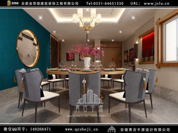 合肥中餐廳裝修 合肥中餐廳裝修