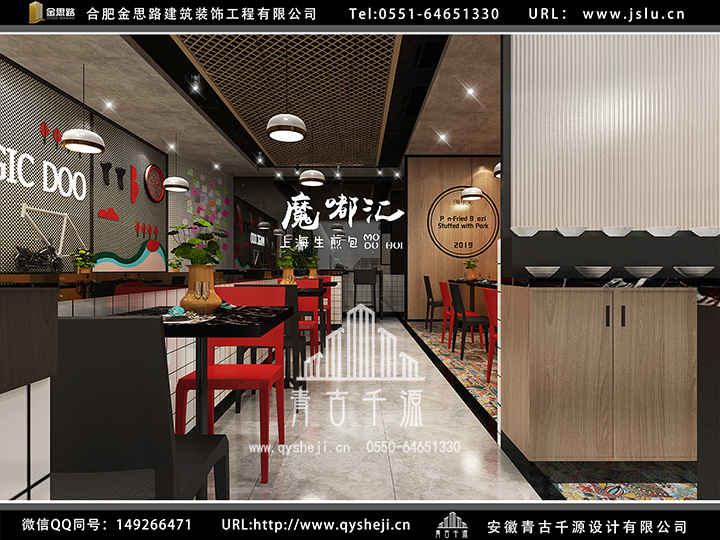 合肥餐廳裝修 合肥餐廳裝修