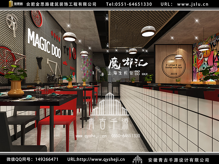 合肥餐廳裝修 合肥餐廳裝修