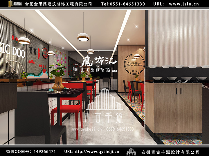 合肥餐飲店鋪裝修 合肥餐飲店鋪裝修
