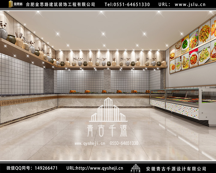 合肥餐廳裝修 合肥餐廳裝修