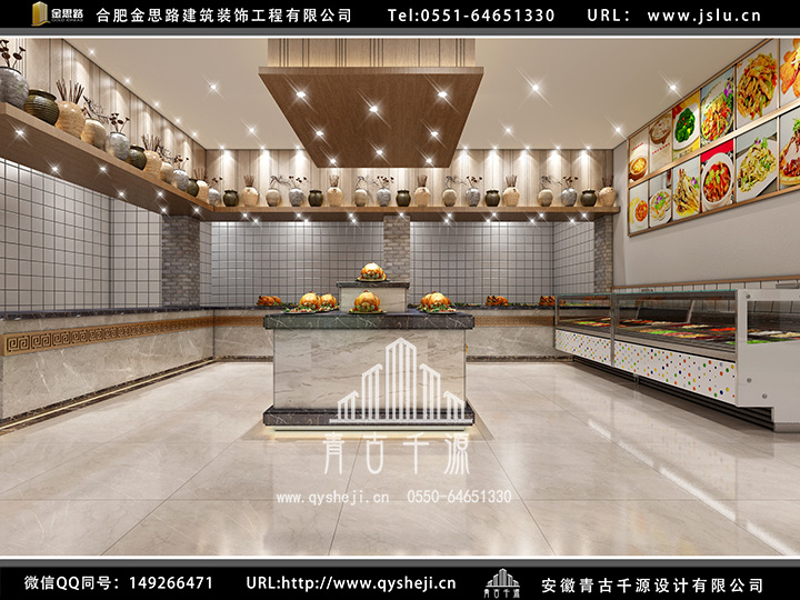 合肥餐廳裝修 合肥餐廳裝修