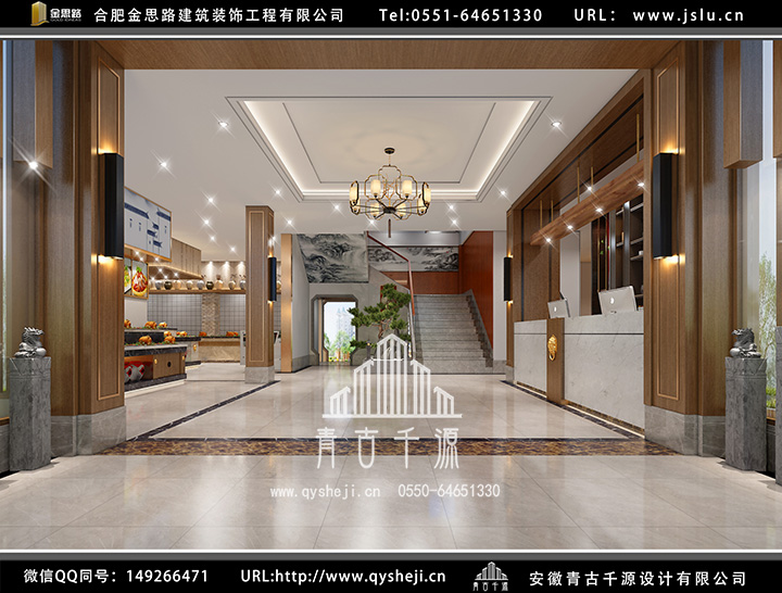 合肥餐廳裝修 合肥餐廳裝修