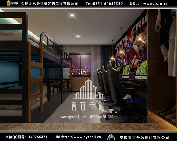 合肥電競(jìng)酒店裝修 合肥電競(jìng)酒店裝修