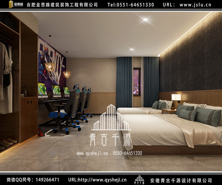 合肥電競(jìng)酒店裝修 合肥電競(jìng)酒店裝修