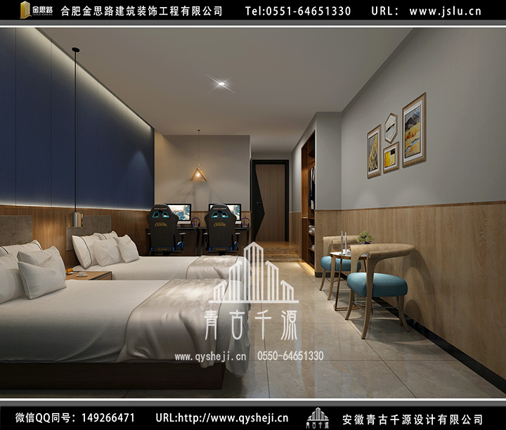 合肥電競(jìng)酒店裝修 合肥電競(jìng)酒店裝修