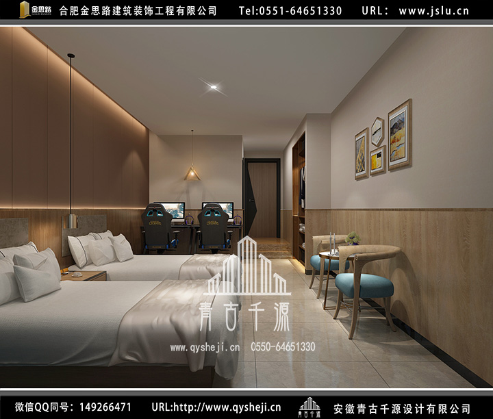 合肥電競(jìng)酒店裝修 合肥電競(jìng)酒店裝修