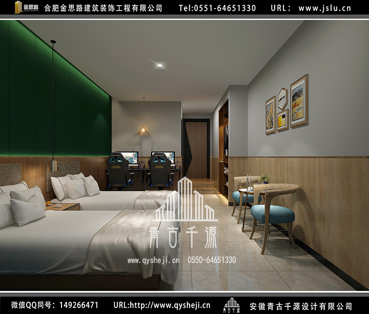 合肥電競(jìng)酒店裝修 合肥電競(jìng)酒店裝修