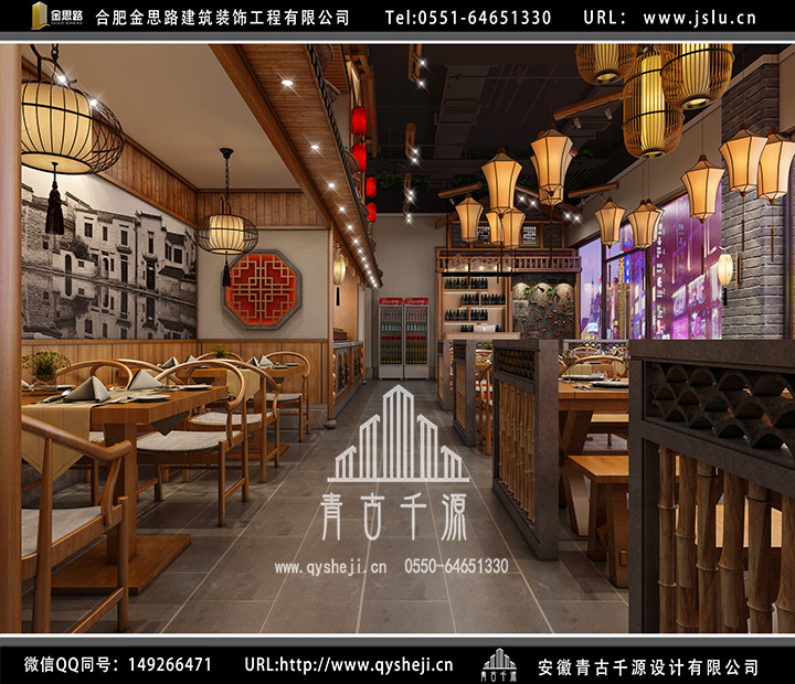 合肥飯店裝修 合肥飯店裝修