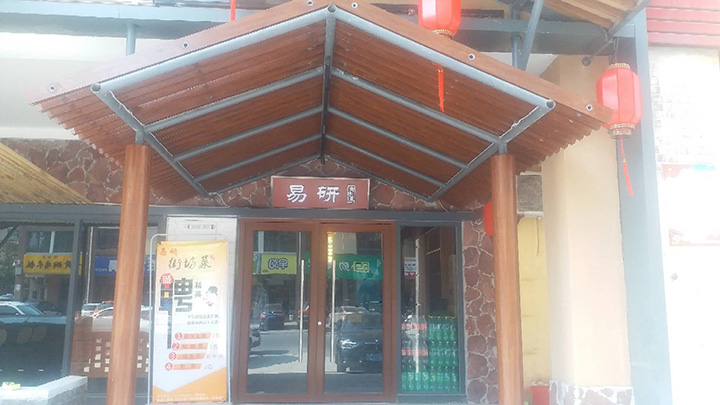 合肥餐廳裝修 合肥餐廳裝修