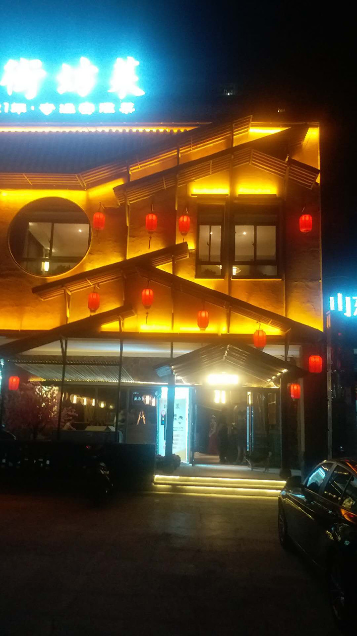 合肥餐廳裝修 合肥餐廳裝修