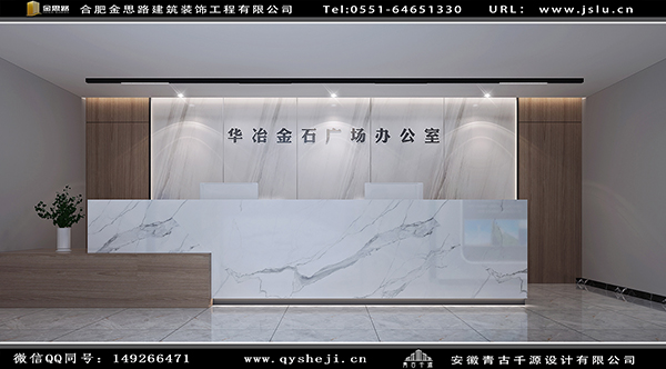辦公室裝修 辦公室裝修